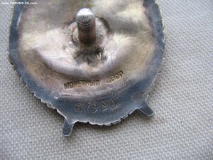 БКЗ №67*** "винт". Отличный.