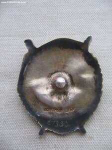 БКЗ №67*** "винт". Отличный.