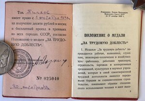 УМ на ТД 27741 на нач Спецотдела Главкокса в ЛЮКСЕ!