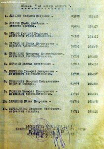 Латунная квадроЗаБЗ № 74.707 подвиг НКВДшника в Грозном