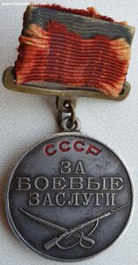 Латунная квадроЗаБЗ № 74.707 подвиг НКВДшника в Грозном