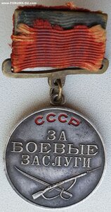 Латунная квадроЗаБЗ № 74.707 подвиг НКВДшника в Грозном