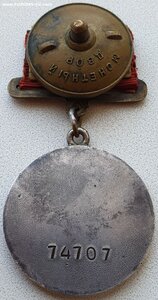 Латунная квадроЗаБЗ № 74.707 подвиг НКВДшника в Грозном