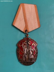 Знак почёта №40291, редкий