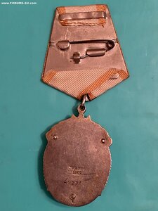 Знак почёта №40291, редкий