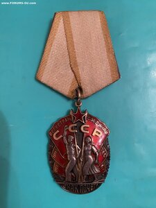 Знак почёта №44377, редкий