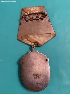 Знак почёта №44377, редкий