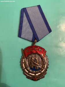 ТКЗ №32879, редкий