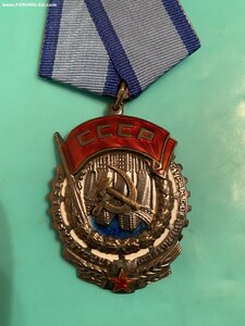 ТКЗ №32879, редкий
