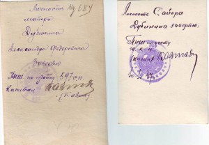 Кавалеры четырех, трех, двух БКЗ и др орденов. 6 фото