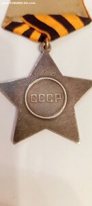 Слава 3 ст. 110т.