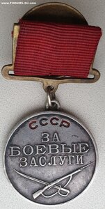 ЗаБЗ № 98.481 Ржевско-Сычёвская операция. Латунная квадро