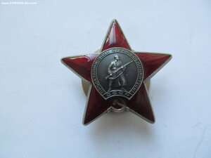 КЗ 3386372 ЛЮКС