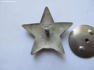 КЗ 3386372 ЛЮКС