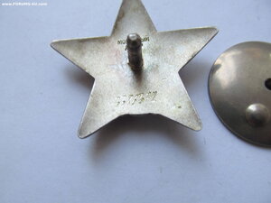 КЗ 3386372 ЛЮКС