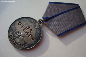 ОТВАГА без №