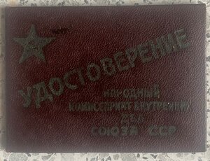 Комплект на сотрудницу конвойных войск НКВД