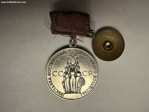 Премия СовМина СССР № 15570+медали ВДНХ