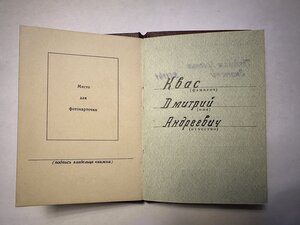 ТКЗ,ЗП,ОСС Мин.судостроения, грамота ВС Совета УССР