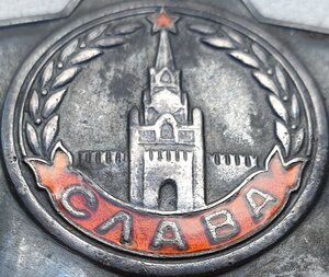 Четырёхзначные Славы 3ст. № 8.125 и 8.140 на однополчан