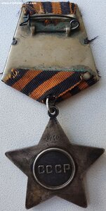 Четырёхзначные Славы 3ст. № 8.125 и 8.140 на однополчан