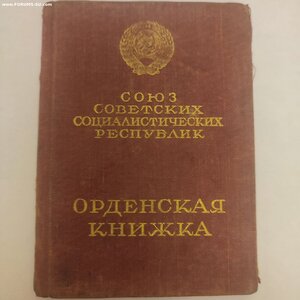 О.К. на ТКЗ 2777