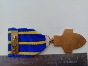 Відзнака формації (корпусу) січових стрільців (Київських)