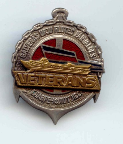 Ветеран речного флота Латвийской ССР