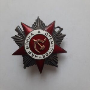 ОВ 2ст № 440754