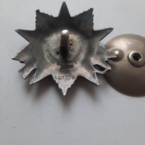 ОВ 2ст № 440754