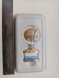 Відзнака, "ЧЕКАЮ НА ТЕБЕ КОХАНИЙ"