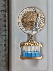 Відзнака, "ЧЕКАЮ НА ТЕБЕ КОХАНИЙ"