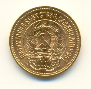 Сеятель 1976