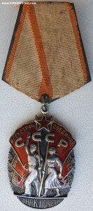 Знак Почёта № 112.609 редкая колодка