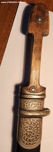 Кинжал ККВ 1916 год.