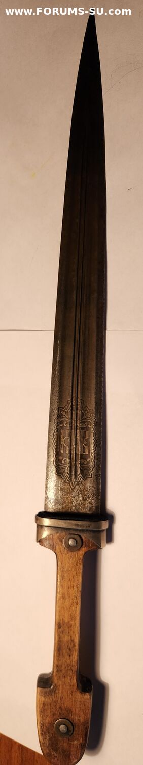 Кинжал ККВ 1916 год.