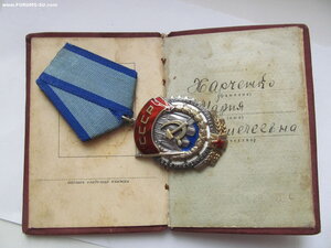 ТКЗ № 89084 на доке