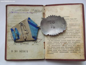 ТКЗ № 89084 на доке