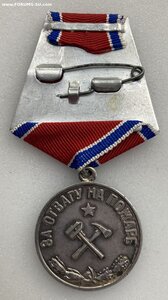 За Отвагу на Пожаре. Состояние ОТЛИЧНОЕ!