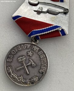 За Отвагу на Пожаре. Состояние ОТЛИЧНОЕ!