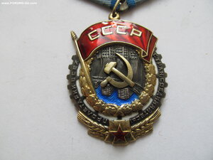 ТКЗ № 38060 ЛЮКС!