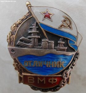 Отличник ВМФ. Серебро.