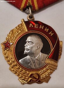 Орден Ленина 177597