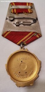 Орден Ленина 177597