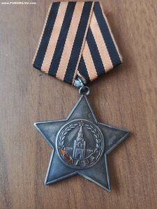 Слава 3 ст.  87157