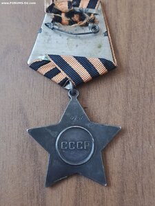 Слава 3 ст.  87157