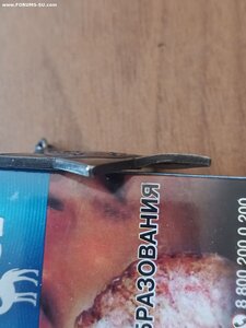 Слава 3 ст.  87157