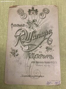 ОПОЛЧЕНЕЦ ( A III) _____РОДНОЙ СБОР и СОХРАН !!!