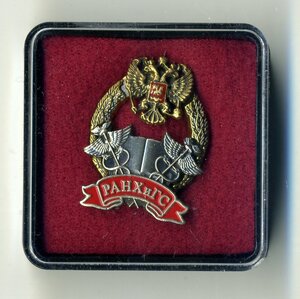 Знак РАНХиГС в родной коробчонке.