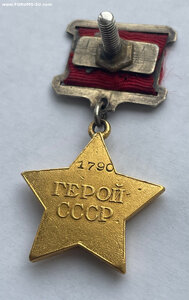ГСС